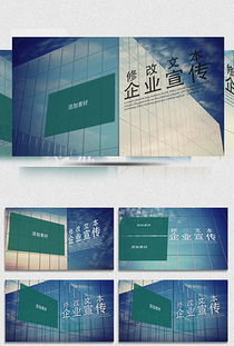 PPT藍(lán)色AE圖文模板 打造專業(yè)演示文稿的視覺利器